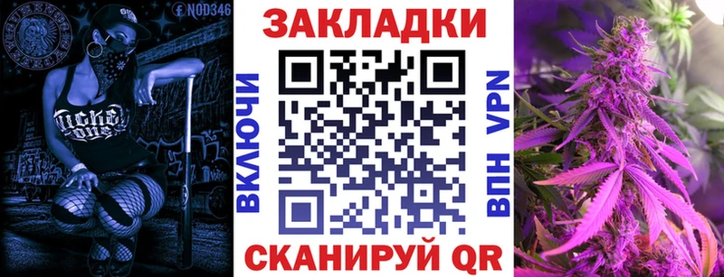 Магазин наркотиков Мурманск Марихуана  COCAIN  Меф 