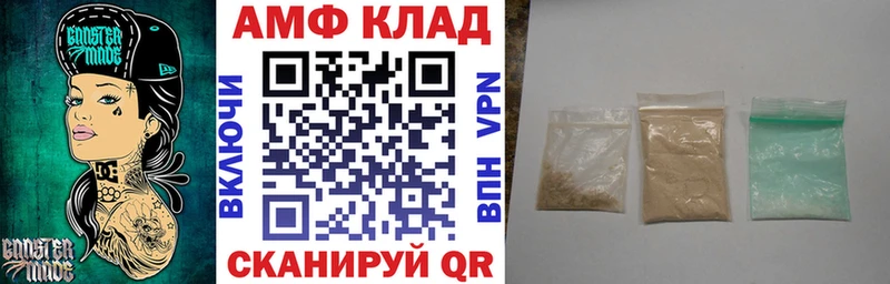 блэк спрут ТОР  закладка  Мурманск  Амфетамин Розовый 