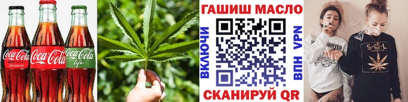Печенье с ТГК марихуана  Мурманск 
