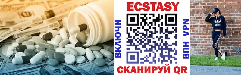Ecstasy MDMA  Мурманск 