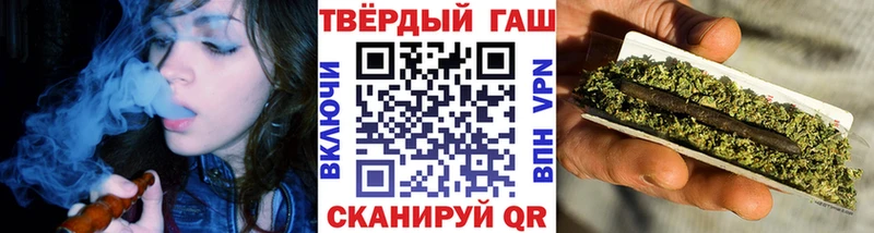 ГАШИШ индика сатива  Мурманск 