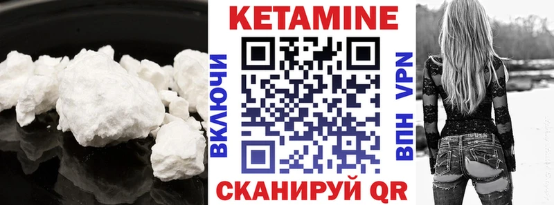 сайты даркнета наркотические препараты  Мурманск  КЕТАМИН VHQ 