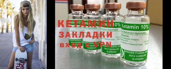 круглые Армянск