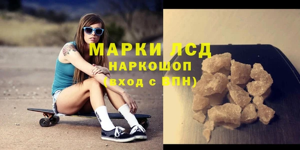 2c-b Балахна