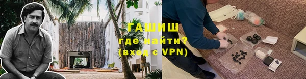 молекула духа Балабаново
