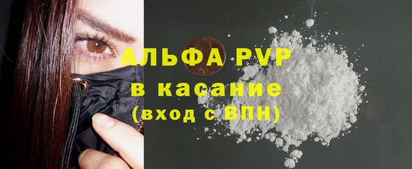 молекула духа Балабаново