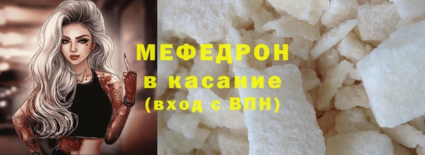 молекула духа Балабаново