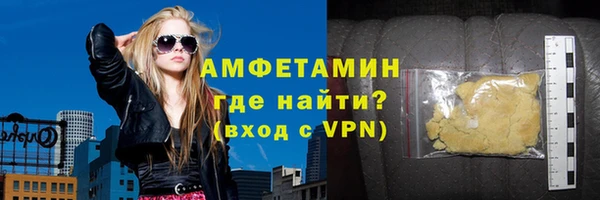 Альфа ПВП Баксан