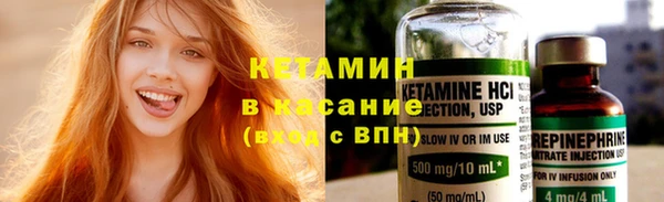 молекула духа Балабаново