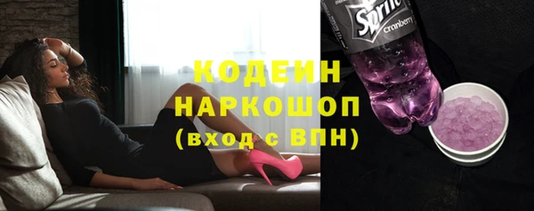 молекула духа Балабаново