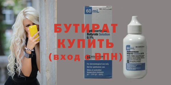 Альфа ПВП Баксан