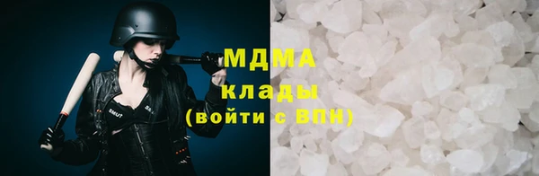 круглые Армянск