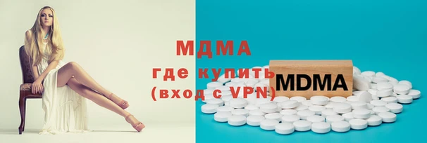 молекула духа Балабаново