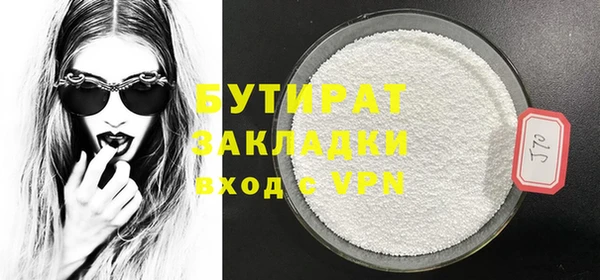 Альфа ПВП Баксан