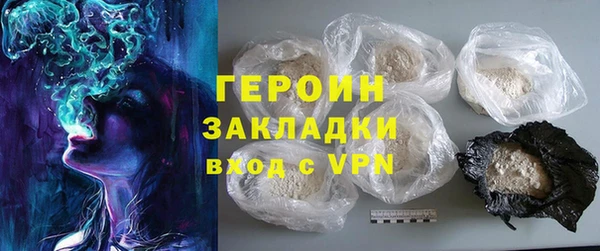 2c-b Балахна