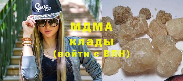 таблы Ханты-Мансийск