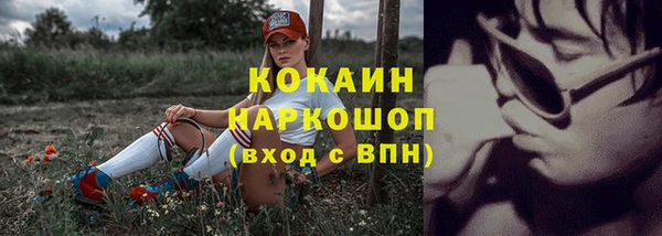 2c-b Балахна