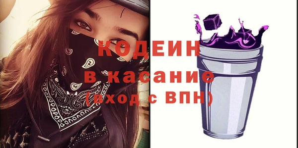 молекула духа Балабаново