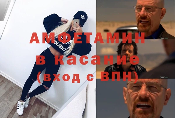 2c-b Балахна