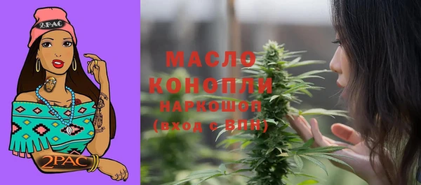 2c-b Балахна