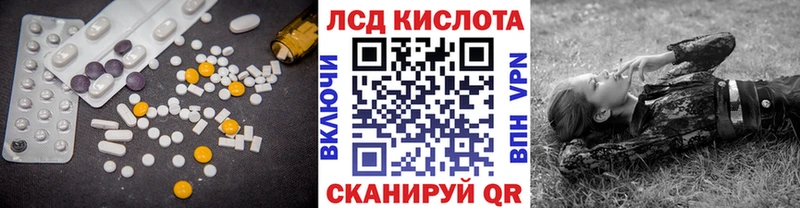 LSD-25 экстази кислота  мориарти клад  Мурманск 