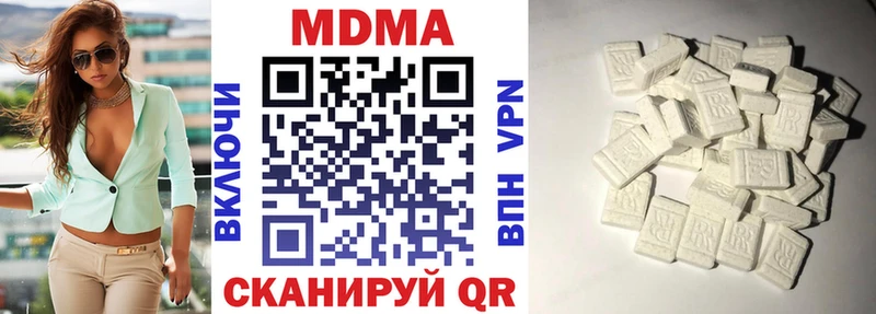 МДМА молли  Мурманск 
