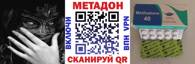 МЕТАДОН кристалл  где продают   MEGA как зайти  Мурманск 