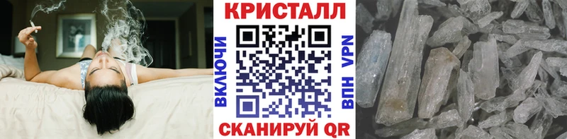 МЕТАМФЕТАМИН витя  дарнет шоп  Мурманск 