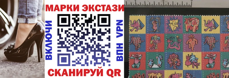 купить наркотик  Мурманск  Марки 25I-NBOMe 1,5мг 
