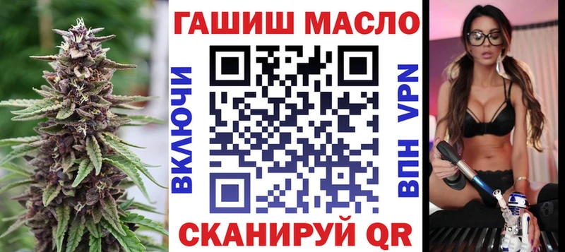 ТГК вейп  Мурманск 